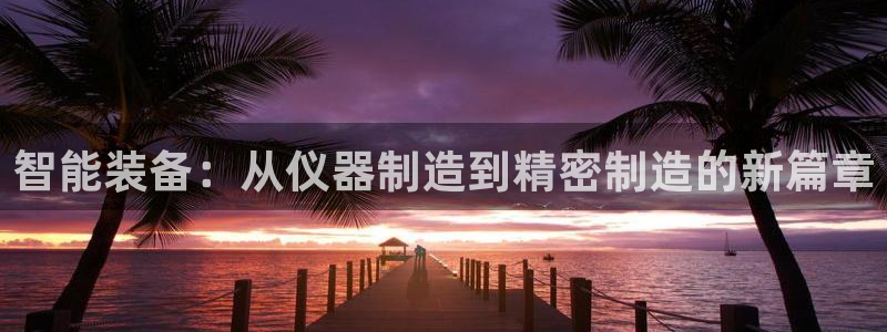 跳高高cq9电子