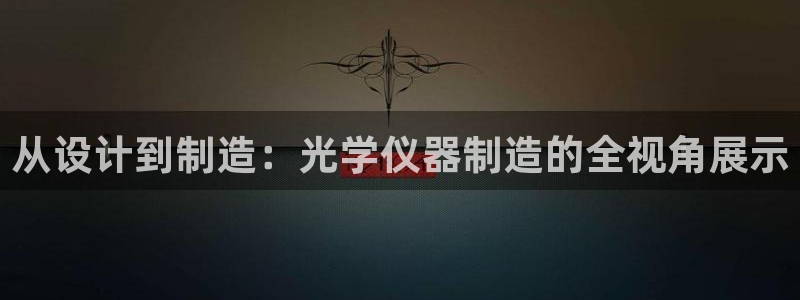 cq9 电子 跳高高2