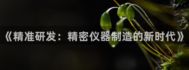 cq9电子在哪
