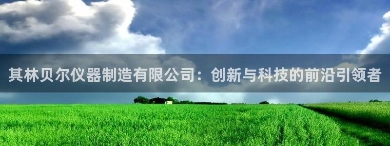 cq9电子游戏那个好